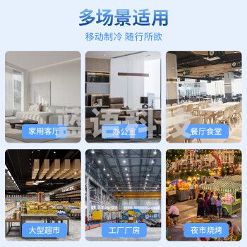 志高（CHIGO）工业冷风机空调扇制冷水冷电冷风扇加水冷气机移动家用空调扇商用可单冷制冷风扇大风量超大型遥控款加大加宽【1.30米高】