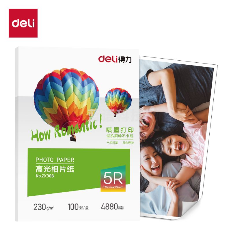 得力（deli）7寸 230g高光相纸 彩色喷墨照片打印纸 高光泽相片纸 100张/盒 ZX006