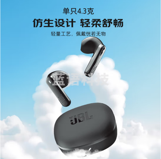 JBL T280TWS X3 真无线蓝牙耳机 半入耳式音乐耳机通话降噪运动防汗苹果华为小米通用游戏耳麦 黑色