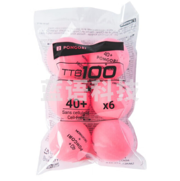迪卡侬 一星级乒乓球 TAT40+ABS粉球6只装 4352520