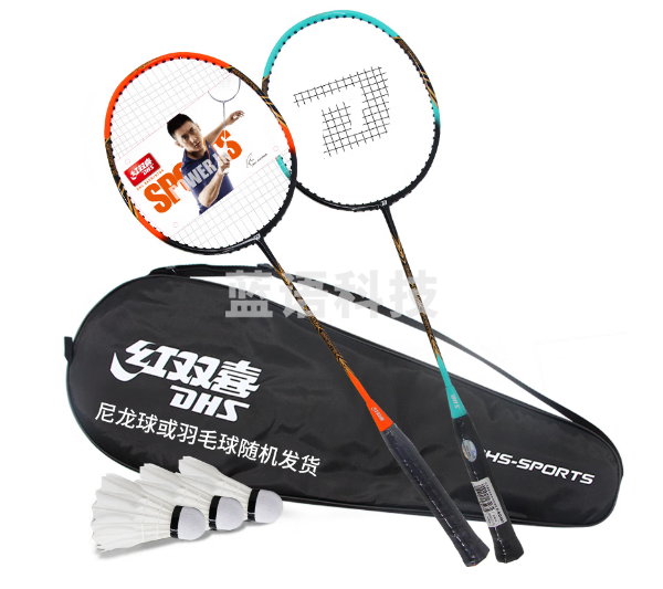 红双喜 DHS E-EG402 羽毛球拍对拍2支比赛进攻羽拍套装 含球