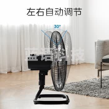 美的（Midea）电风扇工业风扇趴地扇大功率家用台式电风扇工地坐地电扇工厂商用金属扇大风力工业商用风扇FS45-23B
