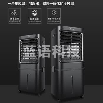 格力（GREE）工业冷风机加水加冰块强力制冷风扇40升商用空调扇家用大面积