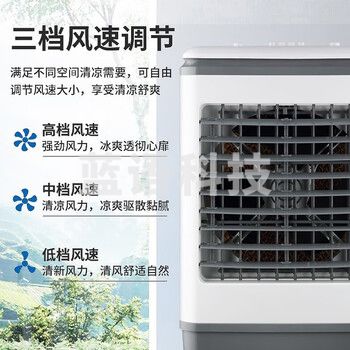 先科(SAST)空调扇/冷风扇/水冷风机工业/水冷空调扇/水风扇/家用商用制冷风机/车间工业冷风扇CG-721