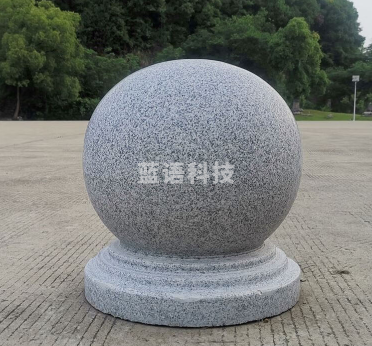 石球 路障 花岗岩挡路球 广场石墩子 阻车石球 门墩 直径50cm 约380斤