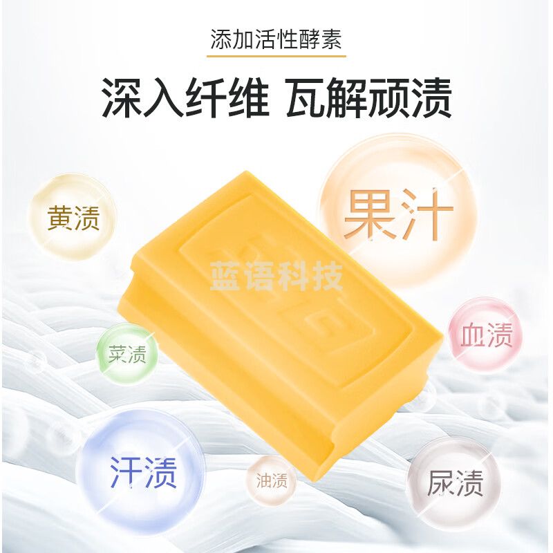 立白椰油精华洗衣皂205g*2块*9组整箱批【企业专属】
