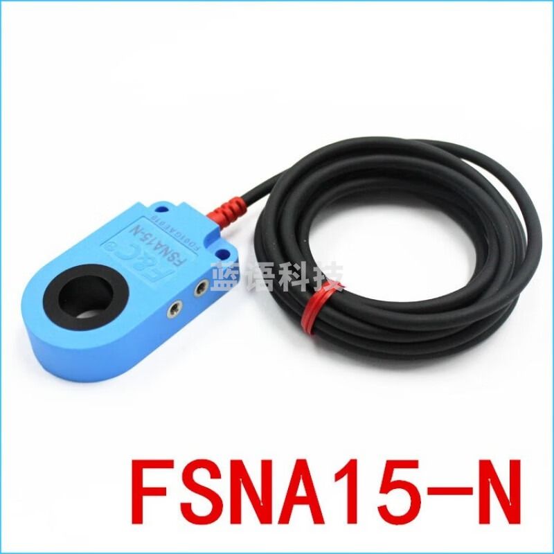 迈恻亦 环形接近开关FSNA03/06/10/15/21/30-N/D/P三线NPN常开24V FSNA03-N