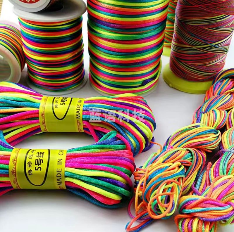 中国结绳 彩绳 端午节五彩绳细 长度10米左右