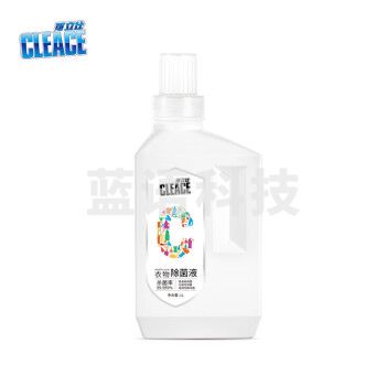可立仕(cleace)季铵盐衣物除菌液1L 苯扎氯铵衣物消毒液 儿童家庭衣物清洁消毒除菌