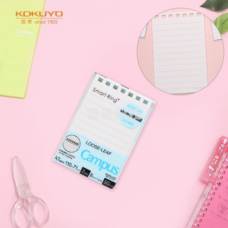 国誉（KOKUYO）A7活页纸Campus Memo活页笔记本子替芯 8mm横线 50张 1本 WSG-MEL5501