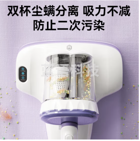 京东京造小海豹lite除螨仪双杯尘螨分离 智能屏显 家用床上吸尘高频拍打去螨虫紫外线杀菌60℃热风