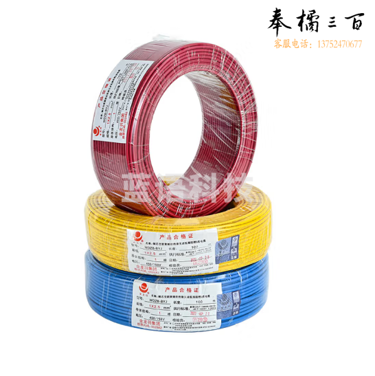 北达   配线WDZB-BJY-2.5     单位：米  货号：JC