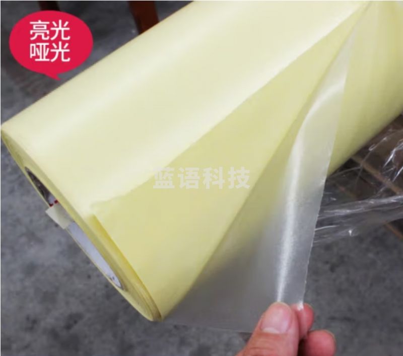 冷裱亮膜1.27*50米/卷