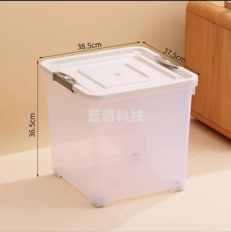 方形收纳箱整理箱杂物箱 38.5*37.5*36cm大号 底部31.5*30.5*34.5cm 带轮透明（个）