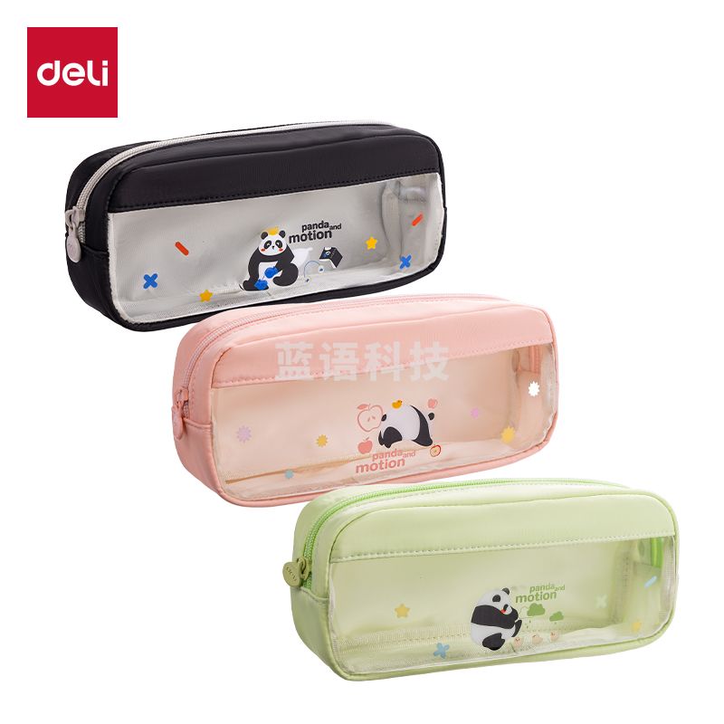 5月新品 得力XM752熊猫系列大方包笔袋(混)(个)