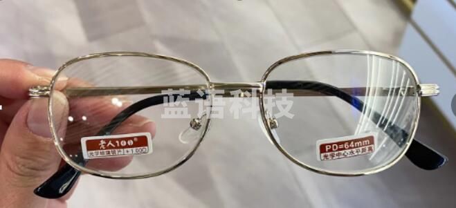老花镜100度(单位：付)