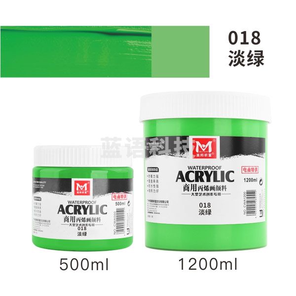 美邦祈富 丙希颜料大瓶墙绘彩绘手绘涂鸦颜料防水不掉色墙画专用 淡绿 1200ml