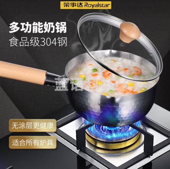 荣事达不锈钢日式雪平锅RG-XPG18SN
