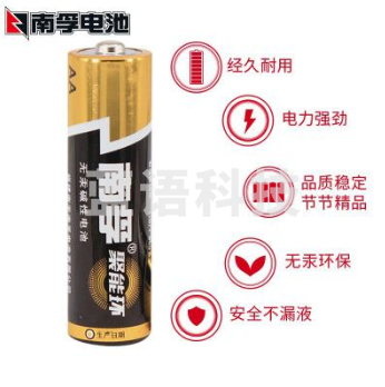 南孚（Nanfu）电池 7号 整盒起售  60节/盒