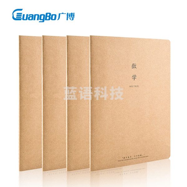 广博（GuangBo） A5学生科目课堂记事本错题笔记本子学习用品 数学本 40张4本装 FB60230
