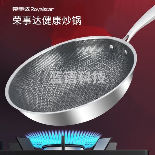 Corbero豆浆机 荣Royalstar事达厨具 厨房锅具系列 悦厨不锈钢炒锅A1 RSD-CG01