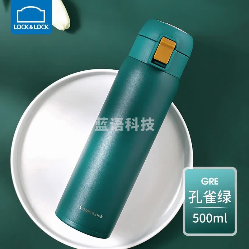 乐扣乐扣（LOCK&LOCK） 保温杯保冷杯304不锈钢男士女生大容量水杯便携茶杯子弹跳盖学生高颜值 弹跳盖孔雀绿500ml