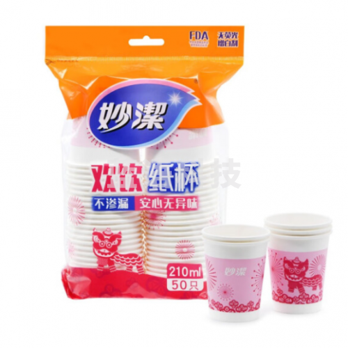 妙洁(MIAOJIE)一次性纸杯210ml无味欢饮杯子50只装