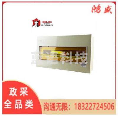 德力西电气 照明配电箱CDPZ30S-24 回路 暗装式