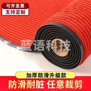 PVC防滑地垫毯 整卷1.2宽x15米长红色带包边迎宾商用室外走廊垫子浴室吸水地垫楼梯双条纹脚垫 双条纹
