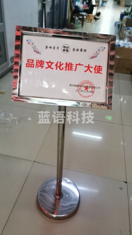 A 3水牌 展示牌 立牌