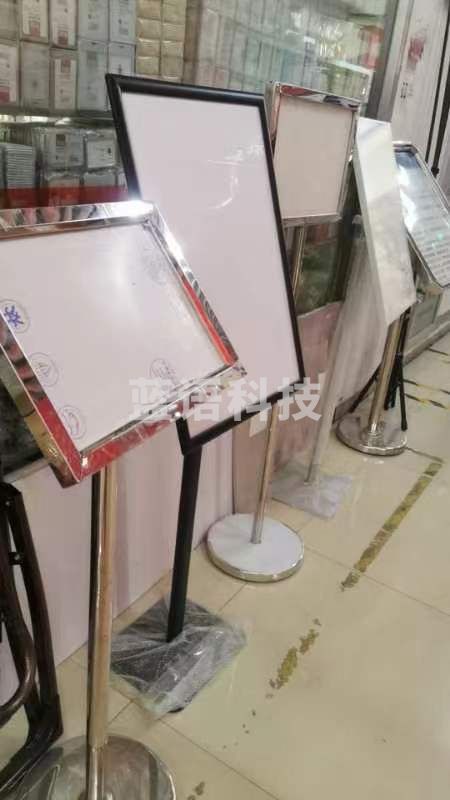 A 2水牌 展示牌 立牌 60*45cm金属黑色款