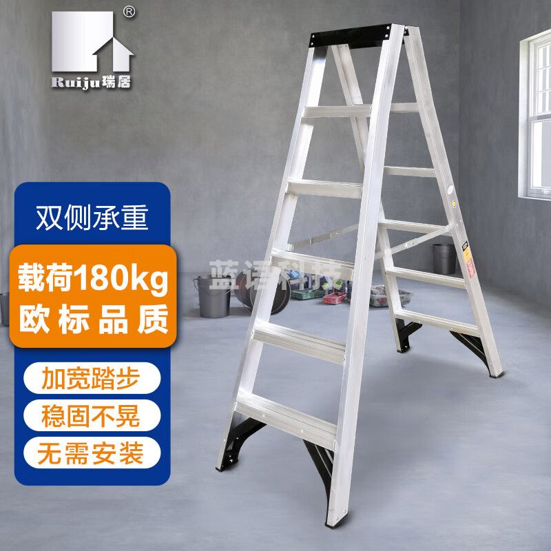 瑞居多功能工程双侧梯家装工地两用梯子180KG载荷6步梯YQSCT-1690