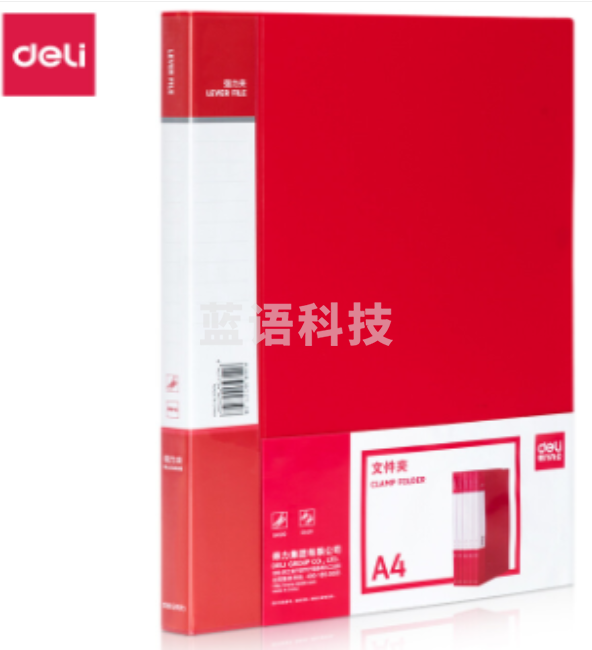 得力64510中国红文件夹(红)(个) D