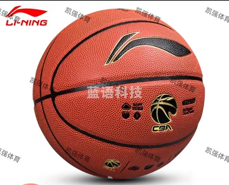 李宁篮球CBA时尚篮球 街头花球水泥地耐磨PU软 成人专业训练比赛用球 LBQK867-3
