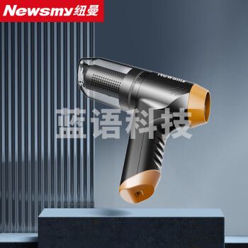 纽曼（Newmine）X1有刷版 车载吸尘器手持无线小型汽车吸尘器大吸力车内家两用便携