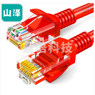 山泽（SAMZHE）WXH-005C高速超五类网线0.5米 红色