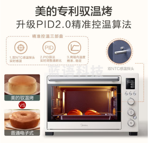 美的(Midea)遇见Q20系列 家用多功能风炉电烤箱 40L大容量 独立控温 搪瓷内胆 热风循环 PT4012W