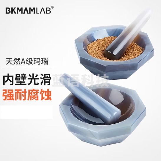 比克曼生物（BKMAM）天然玛瑙研钵实验室捣药研磨碗抗耐磨耐腐蚀带棒高硬度 内径100mm（含棒） 1套