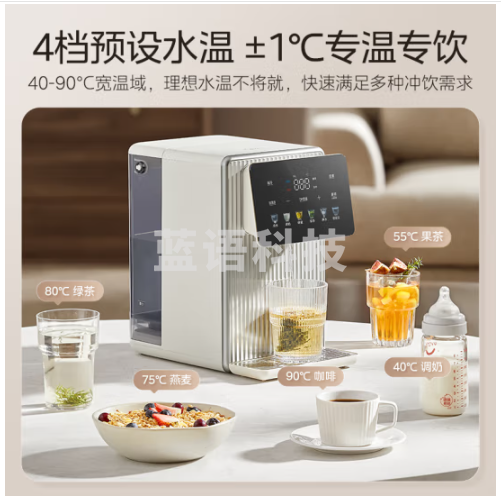 美的(Midea)制冷即热电热水瓶电水瓶小魔方 烧水壶电热水壶 保温恒温抑菌水路 可拆定量出水彩屏MK-JRT03