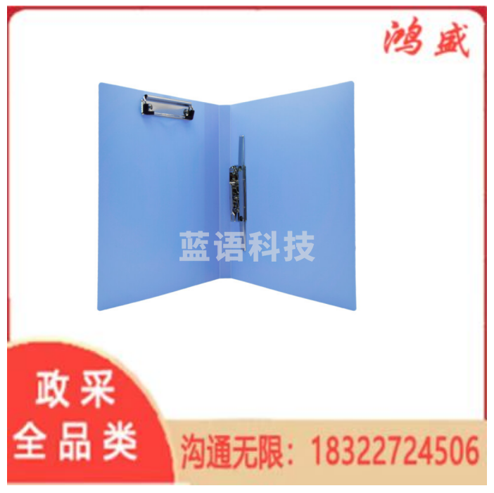 晨光(M&G) 长押+板夹 新锐派 板夹长押夹 ADM95089 C