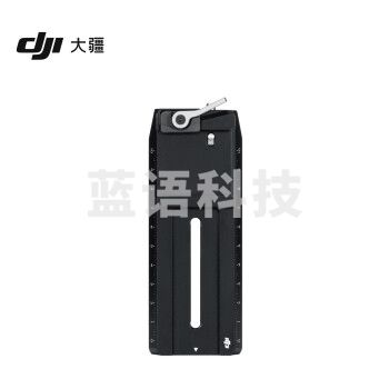 大疆DJI RS Pro 下层快装板(2024)DJI RS 4 Pro/RS 4/RS 3 Pro/RS 3/RS 2配件 大疆云台稳定器配件