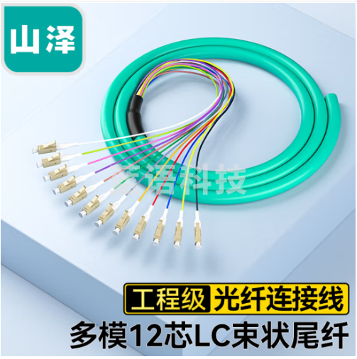 山泽（SAMZHE）电信级多模光纤跳线尾纤12芯OM3多模LC束状尾纤 ODF单元体光纤机架网线配线 1.2米 G3-LC12