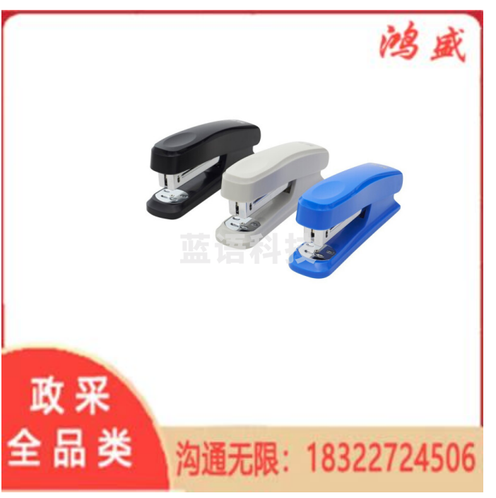 晨光ABS92723 12号订书器 黑色/灰色/蓝色 颜色可备注  L