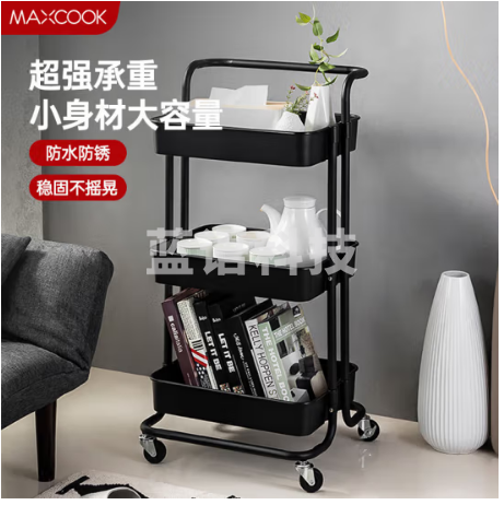 黑色落地三层储物收纳  网篮手推车可移动层架 MCWA983   30*40*87