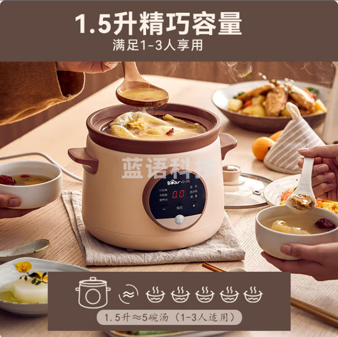 小熊(Bear)DDG-E15H1 电炖锅电炖盅 紫砂锅炖盅 YF