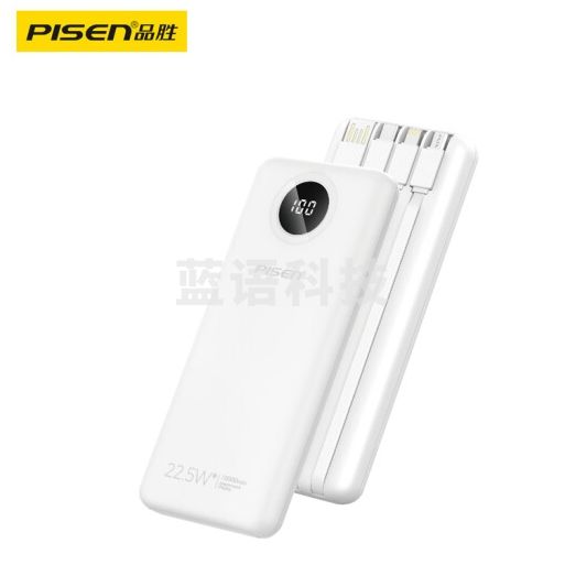 品胜 充电宝自带四线，10000mAh