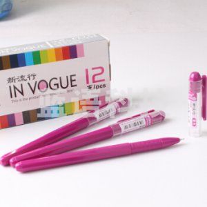 晨光彩色中性笔0.38mm水笔