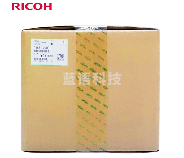 理光(Ricoh)D1862275 黑色套鼓单元 适用于MP C3503SP/C4503SP/C5503SP/C6003SP/C3003SPM&C31018
