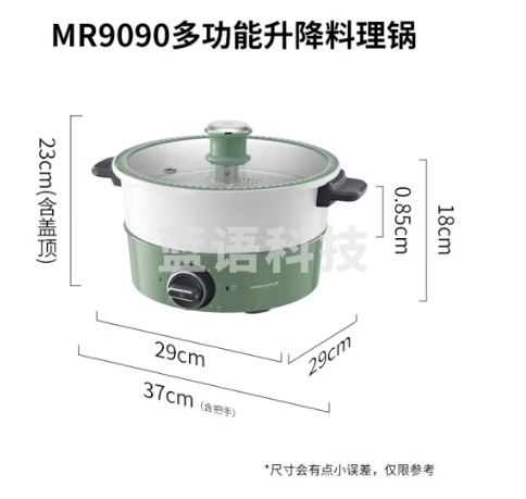 摩飞电器 MR9090 多功能升降料理锅 4L 绿色(单位：台) M&C43932