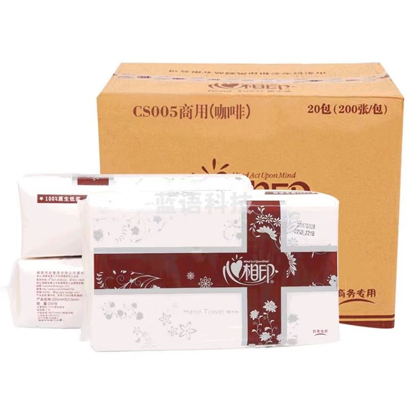 心相印CS005三折擦手纸200抽/包20包/箱M&C24472